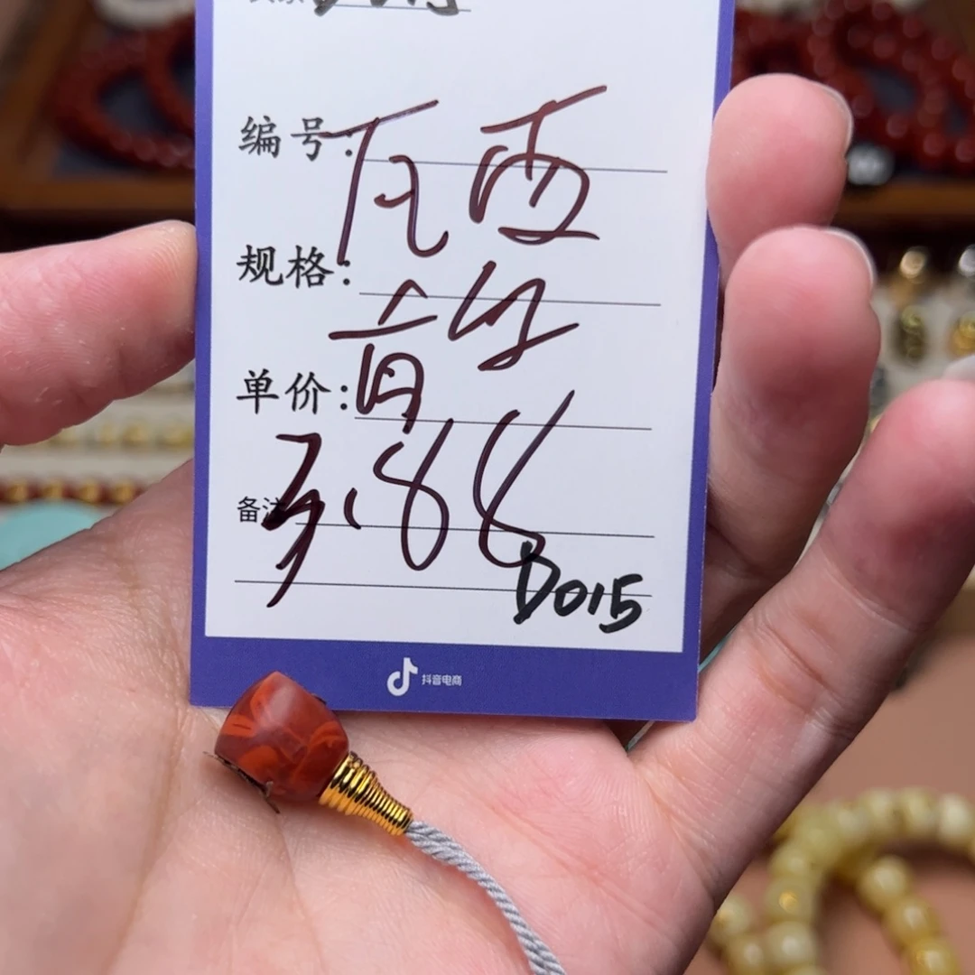 南红玛瑙未镶嵌啊啊啊啊啊啊啊啊啊啊啊啊啊啊