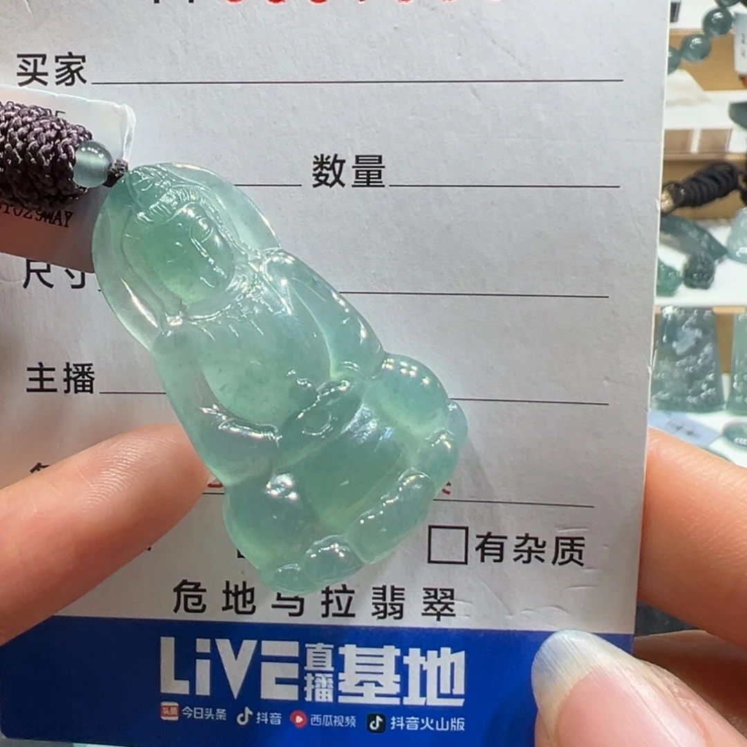 翡翠未镶嵌颈饰7509