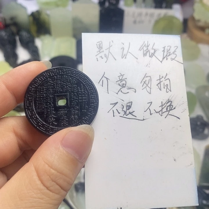 蛇纹石玉合金颈饰