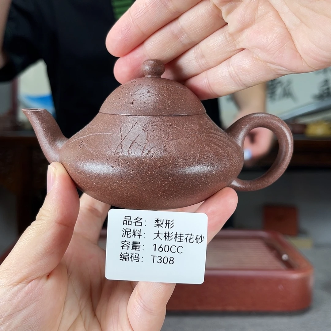 茶壶紫砂方圆紫砂