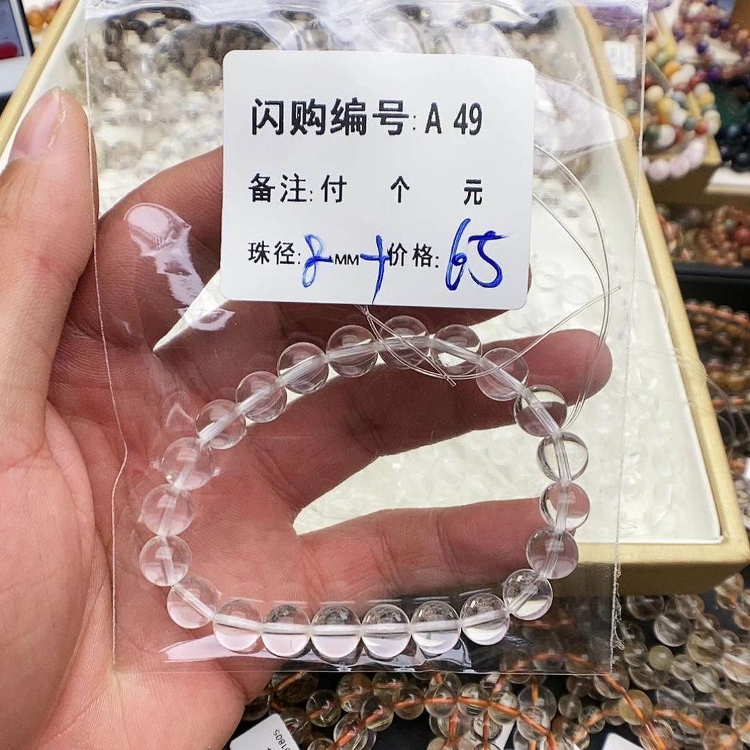 水晶手链未镶嵌?*樱A49