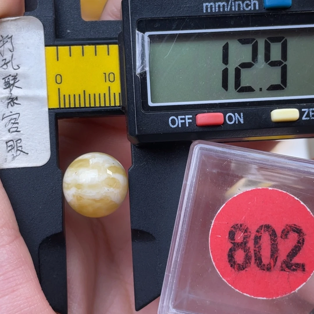 蜜蜡未镶嵌珠宝奇石瑕疵