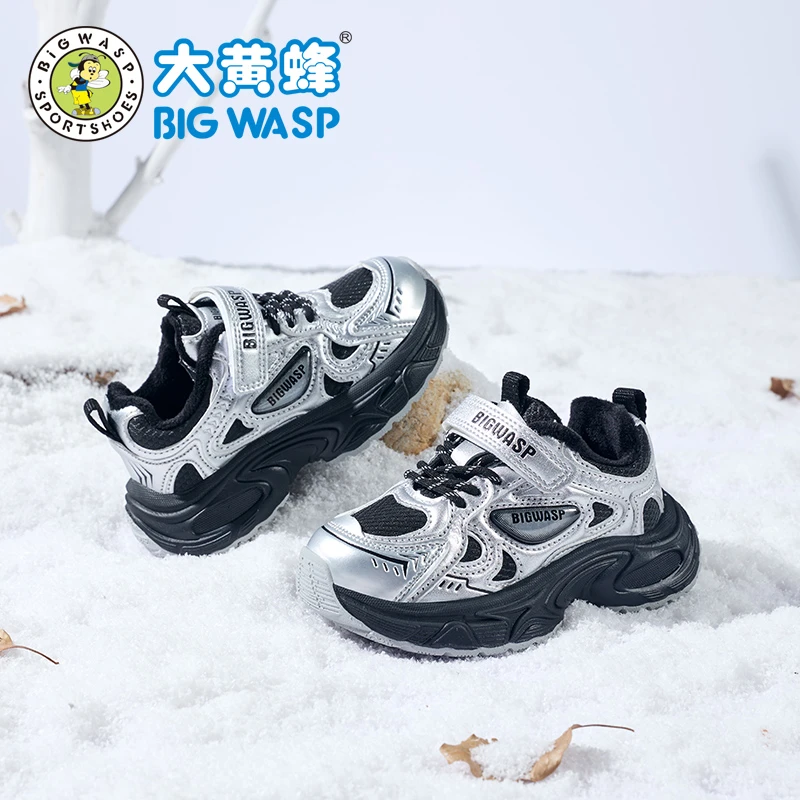 大黄蜂童鞋儿童运动鞋冬季新款加绒保暖棉鞋男童老爹鞋防滑户外鞋