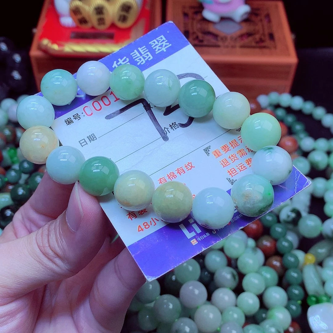 翡翠未镶嵌毛衣链