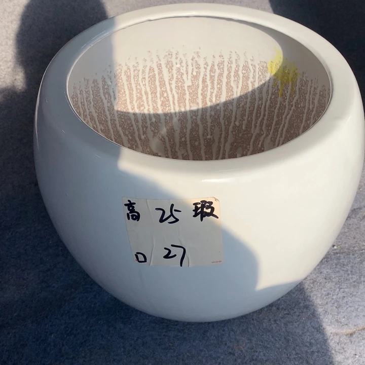 高温烧制默认瑕疵