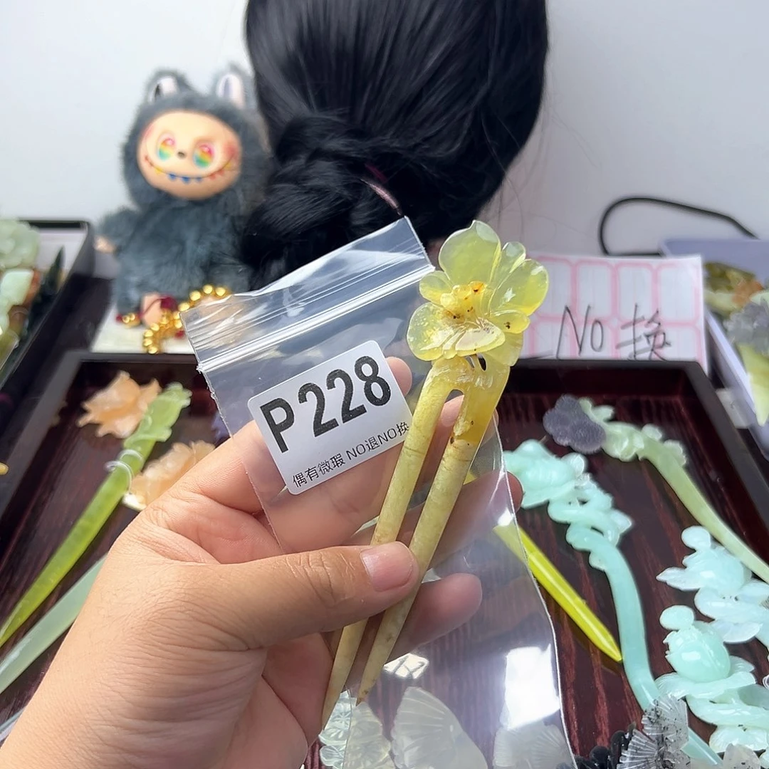 合金蛇纹石玉发饰心***?
