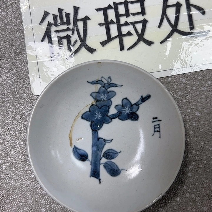 摆件陶陶瓷艺术学院美术