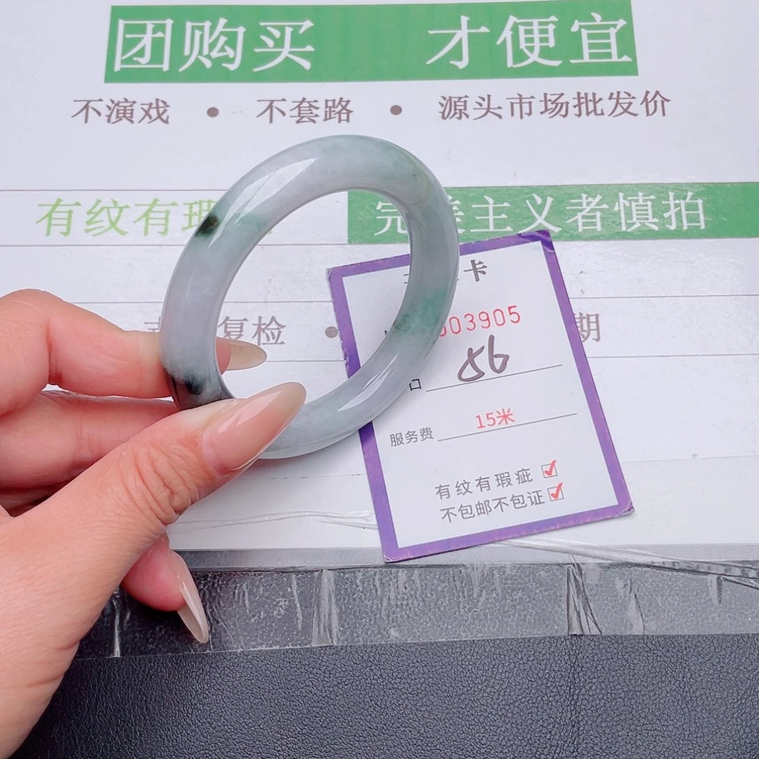 翡翠未镶嵌手镯翡翠未镶嵌手镯