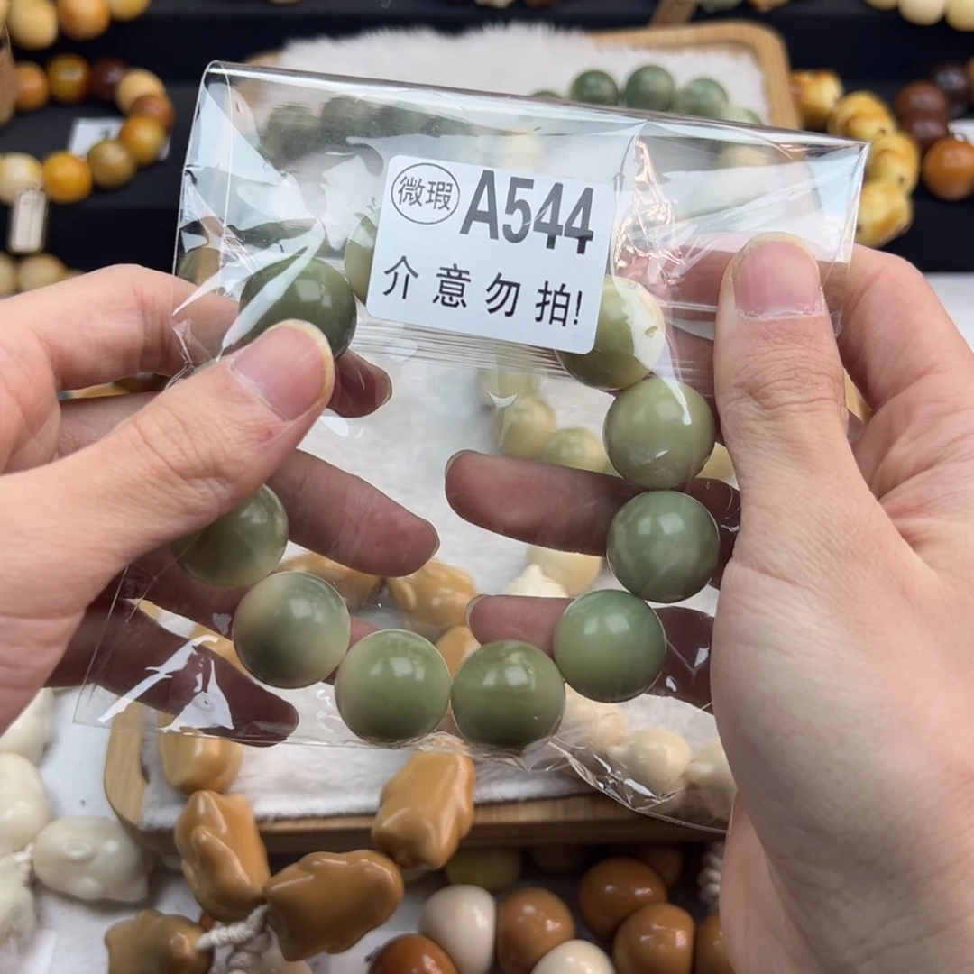 白玉菩提吊坠A****川微瑕