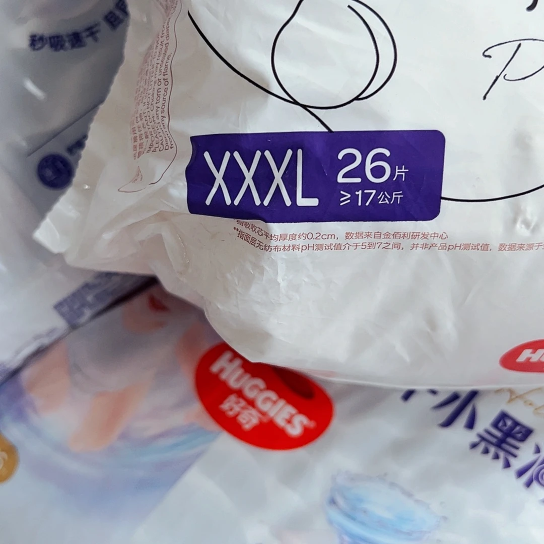 好包小桃老款拉拉裤3XL26