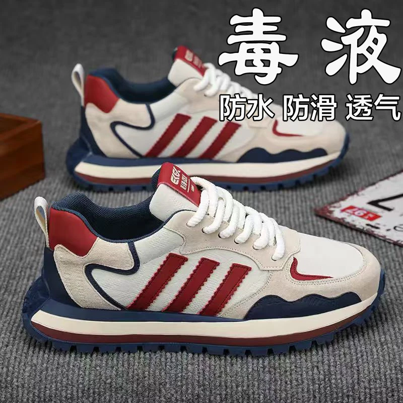 鸿星官网断码新款复古户外慢跑舒适休闲痞帅鞋子男士鞋子专卖跑鞋