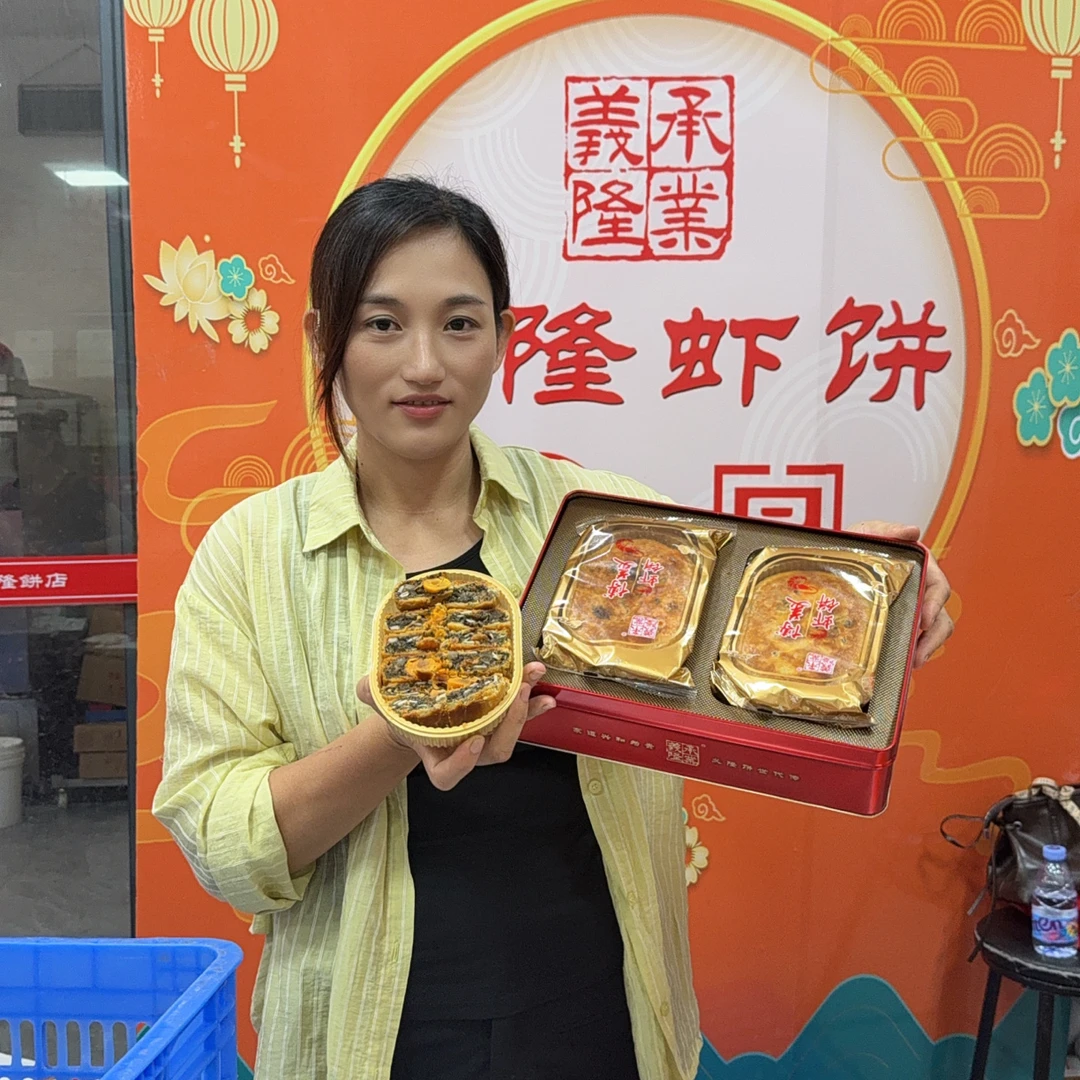 正宗博美虾饼 百年传承月饼点心中秋送礼
