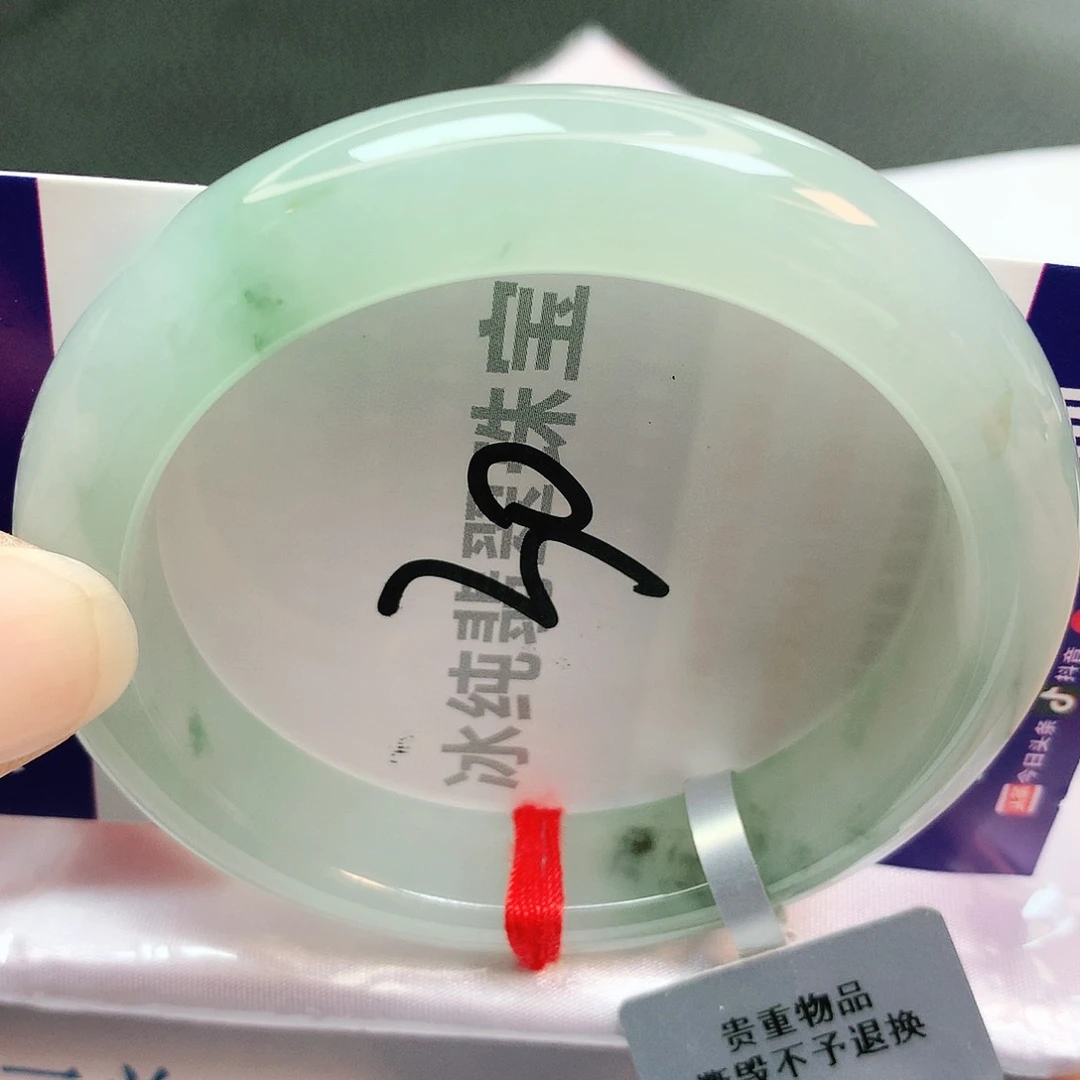 【闪购商品】翡翠手镯未镶嵌缅甸天然a货翡翠