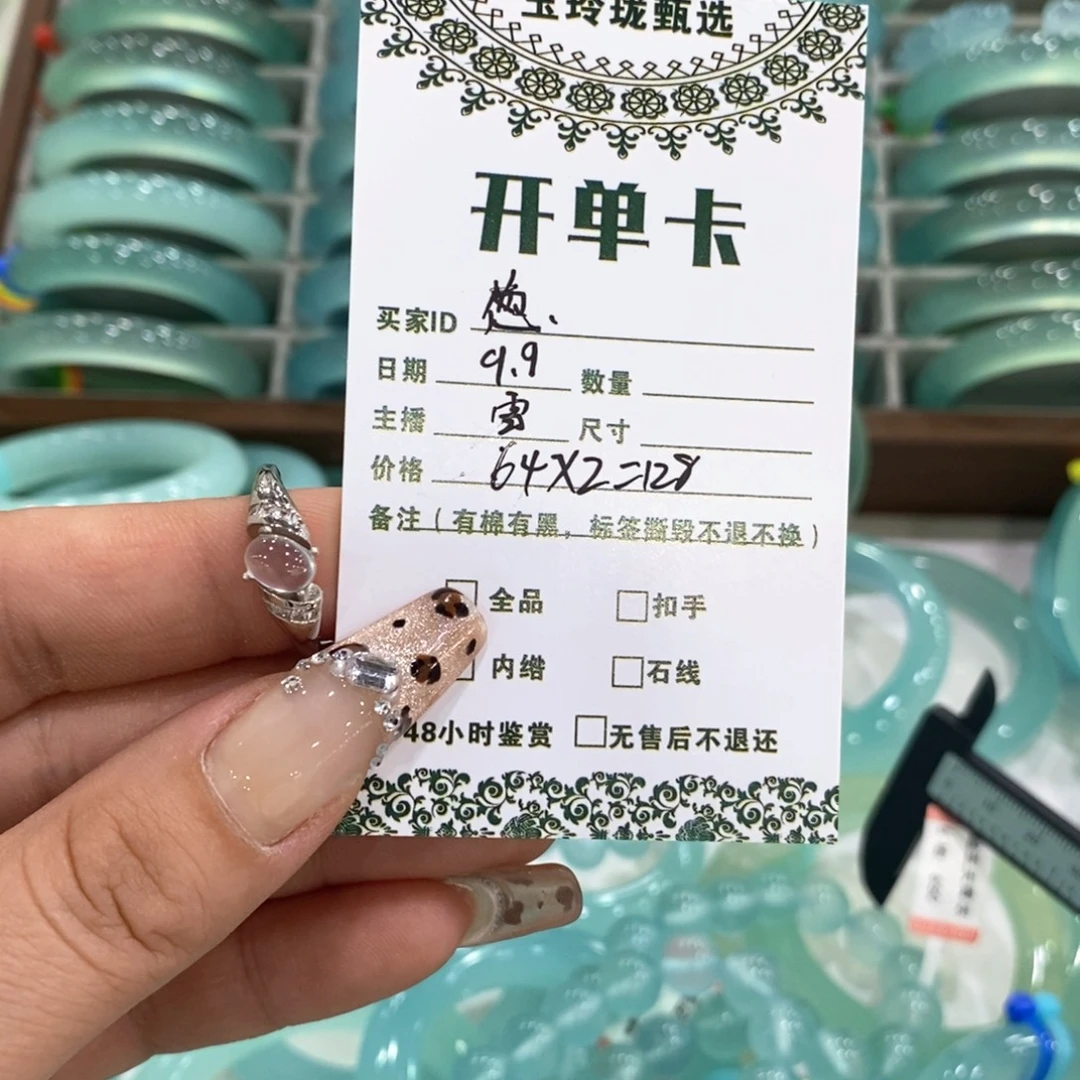 一***头未镶嵌蛇纹石玉手镯