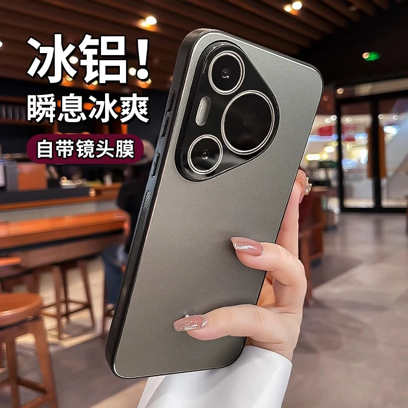 适用华为pura80pro手机壳pura80镜头全包防摔保护套ultra网红推荐