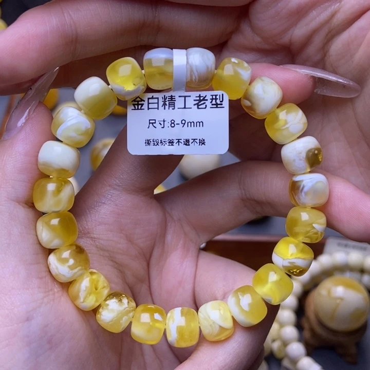 裸石琥珀未镶嵌9➕