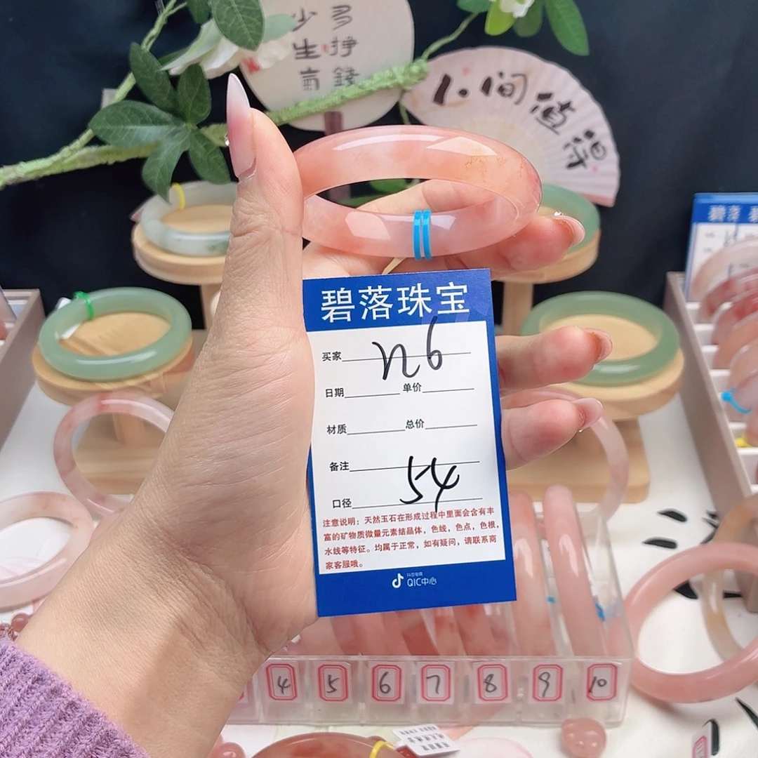 *****石英质玉未镶嵌手镯