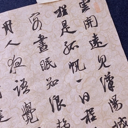 书法张建东老师书法作品