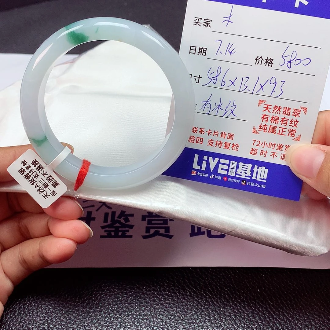 翡翠手镯未镶嵌木**舟天然缅甸A货翡翠