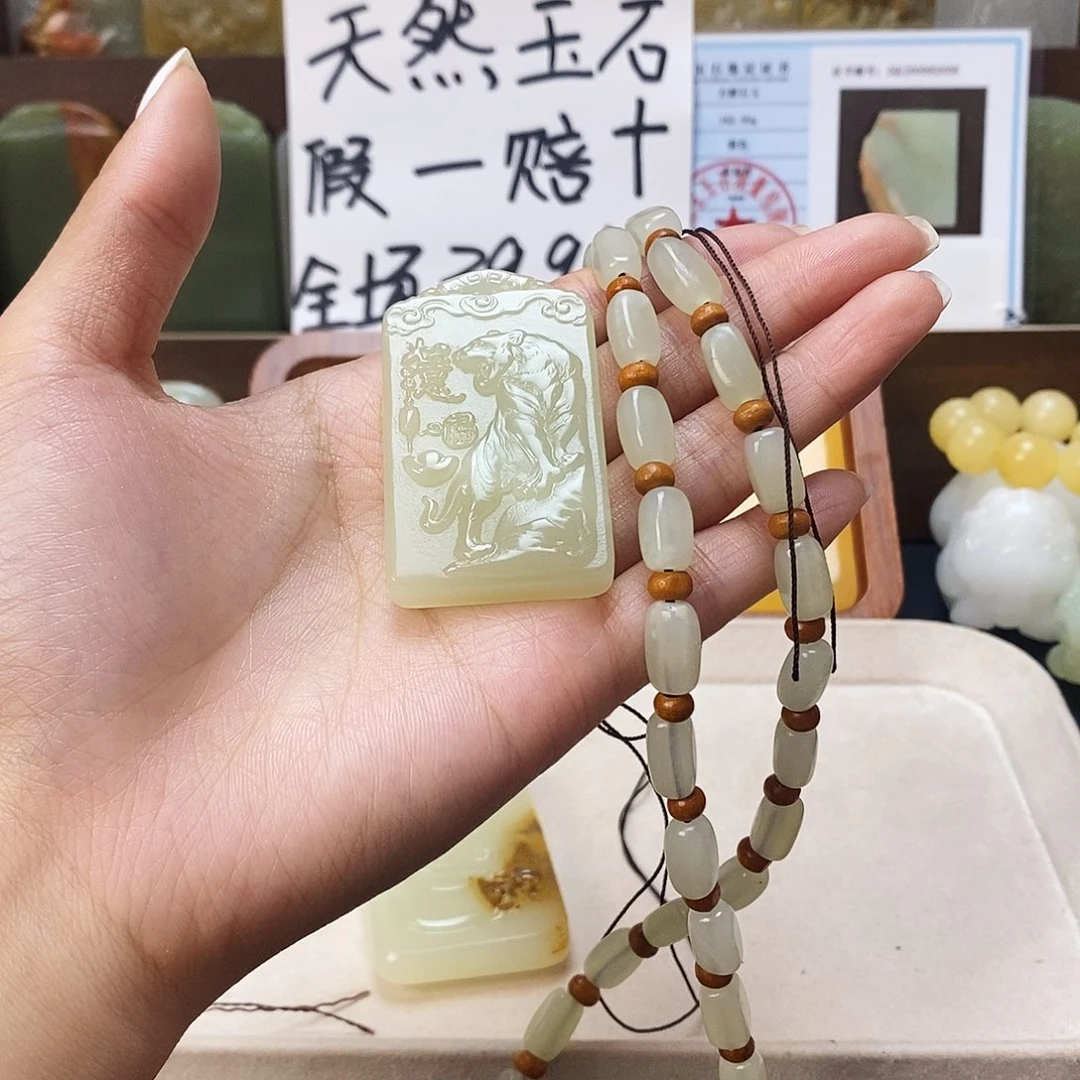 新疆昆仑山料方解石玉