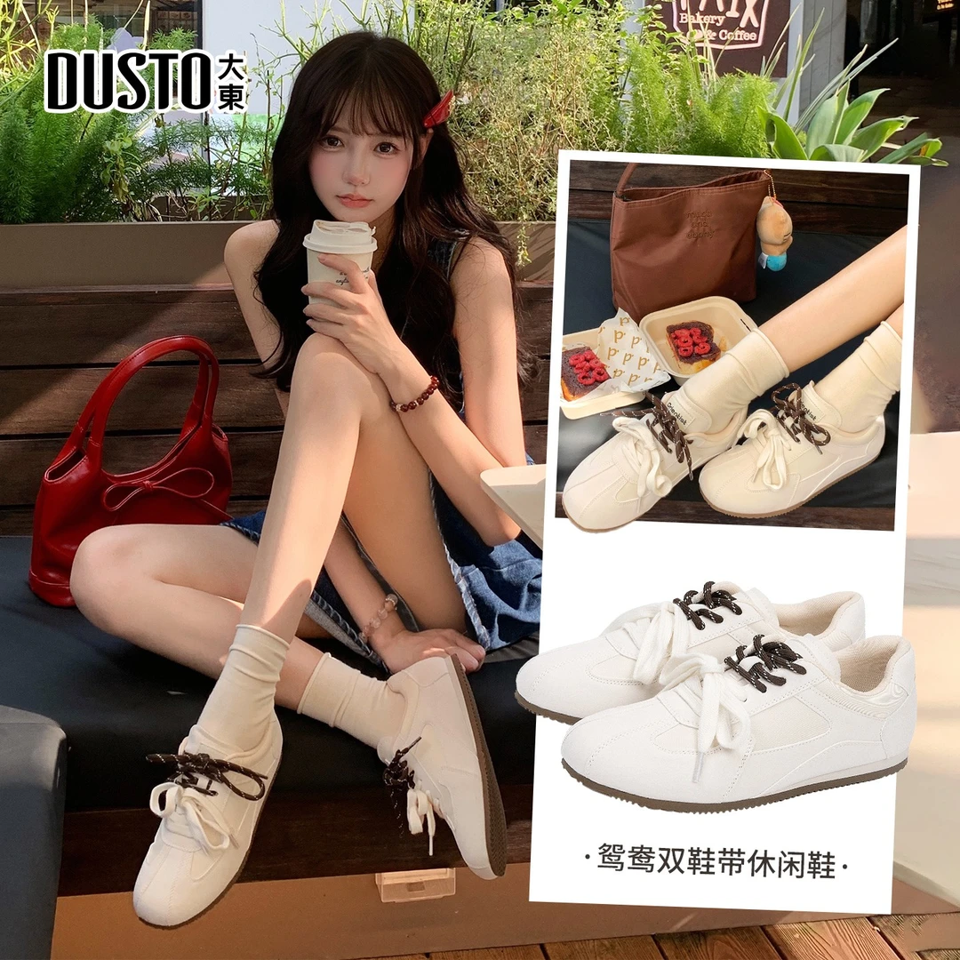 大东运动复古德训鞋学生内增高小白鞋2025秋季百搭软底阿甘鞋0755