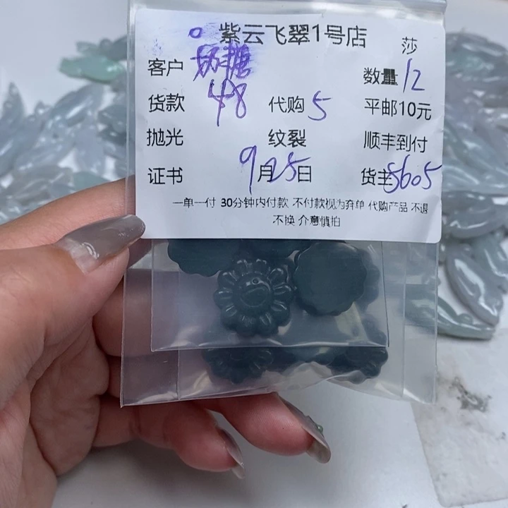 叫****翡翠未镶嵌颈饰天然翡翠