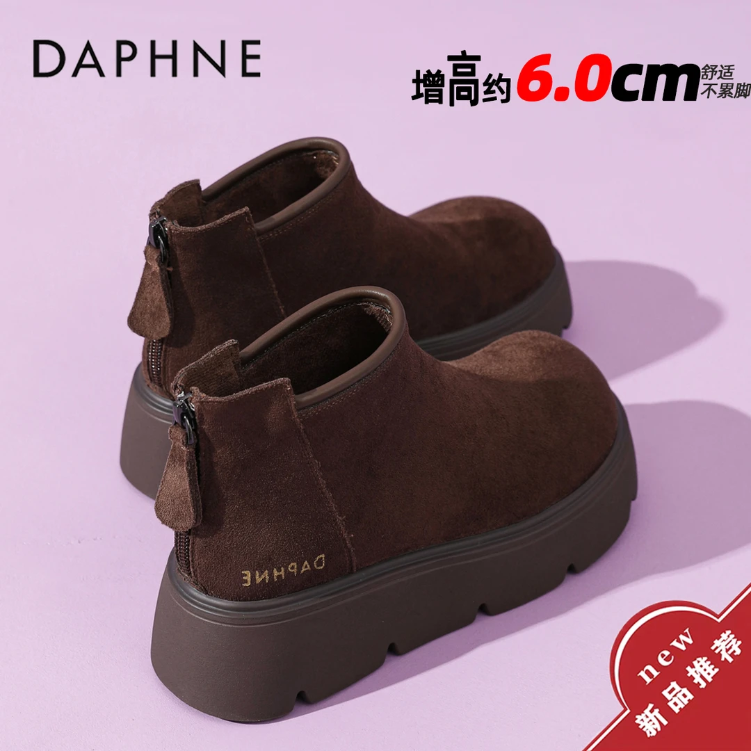 达芙妮厚底增高6CM马丁靴女小个子秋季爆款美拉德圆头靴子女短靴