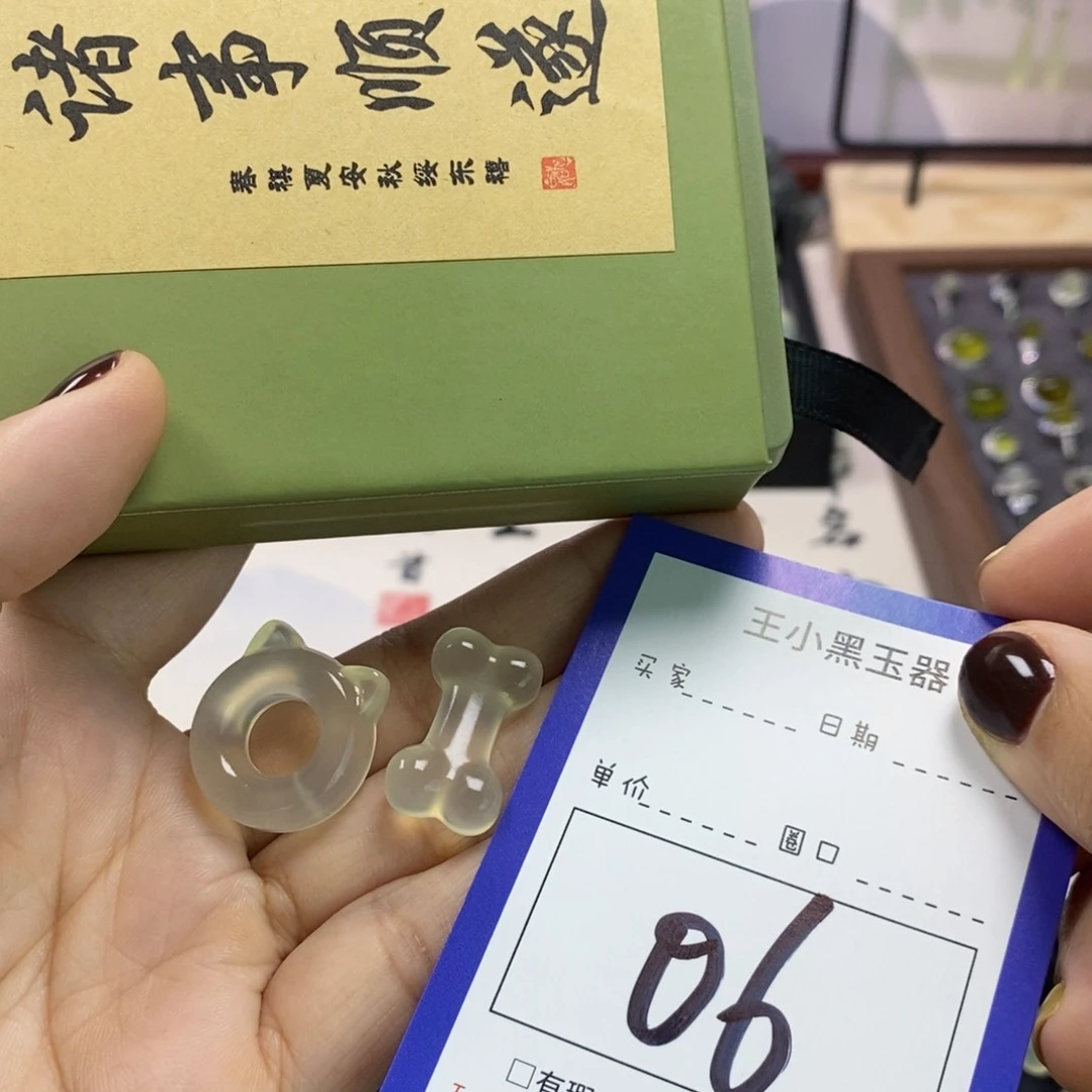 蛇纹石玉颈饰未镶嵌无*帅