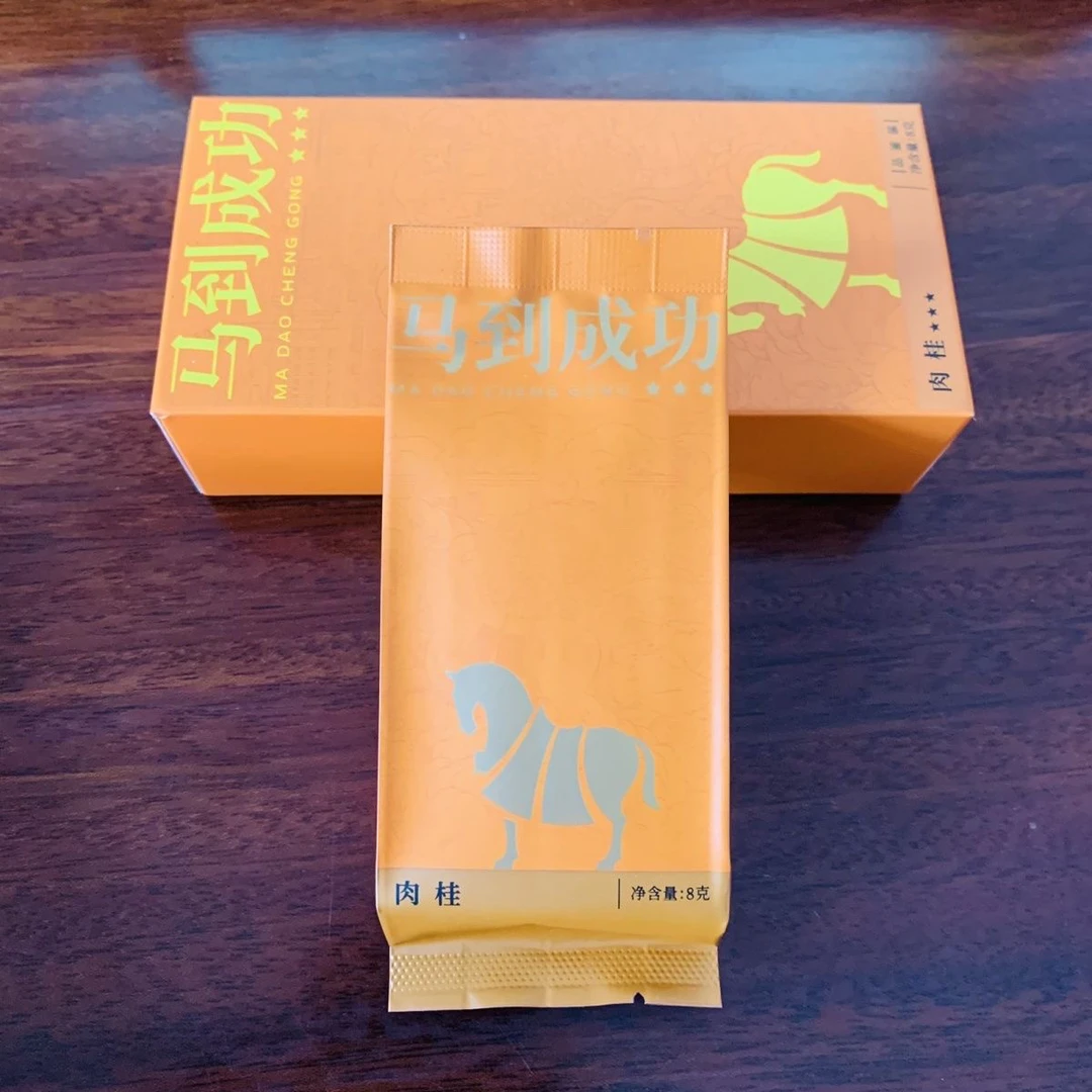 八马马到成功肉桂品鉴小盒1泡装武夷岩茶