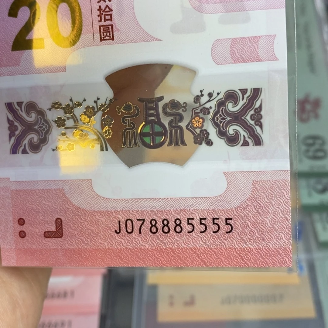 塑料 85555。。。。。。。。。