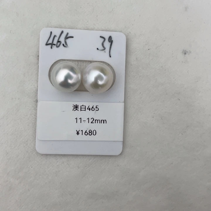 海水珍珠珠宝奇石未镶嵌i****d