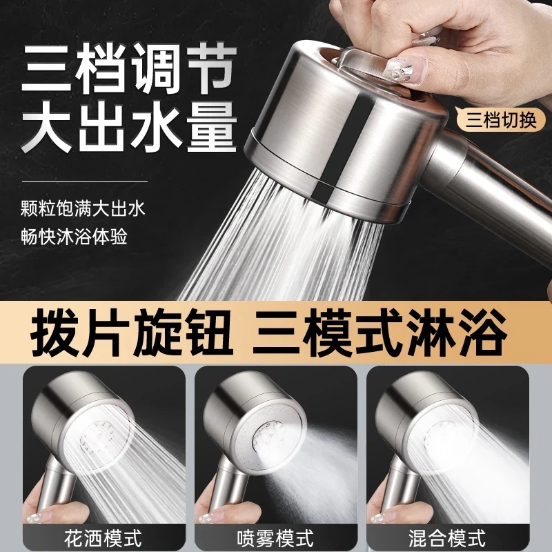 耐摔304不锈钢增压花洒三档增压花洒喷头家用淋浴洗澡神器浴霸通