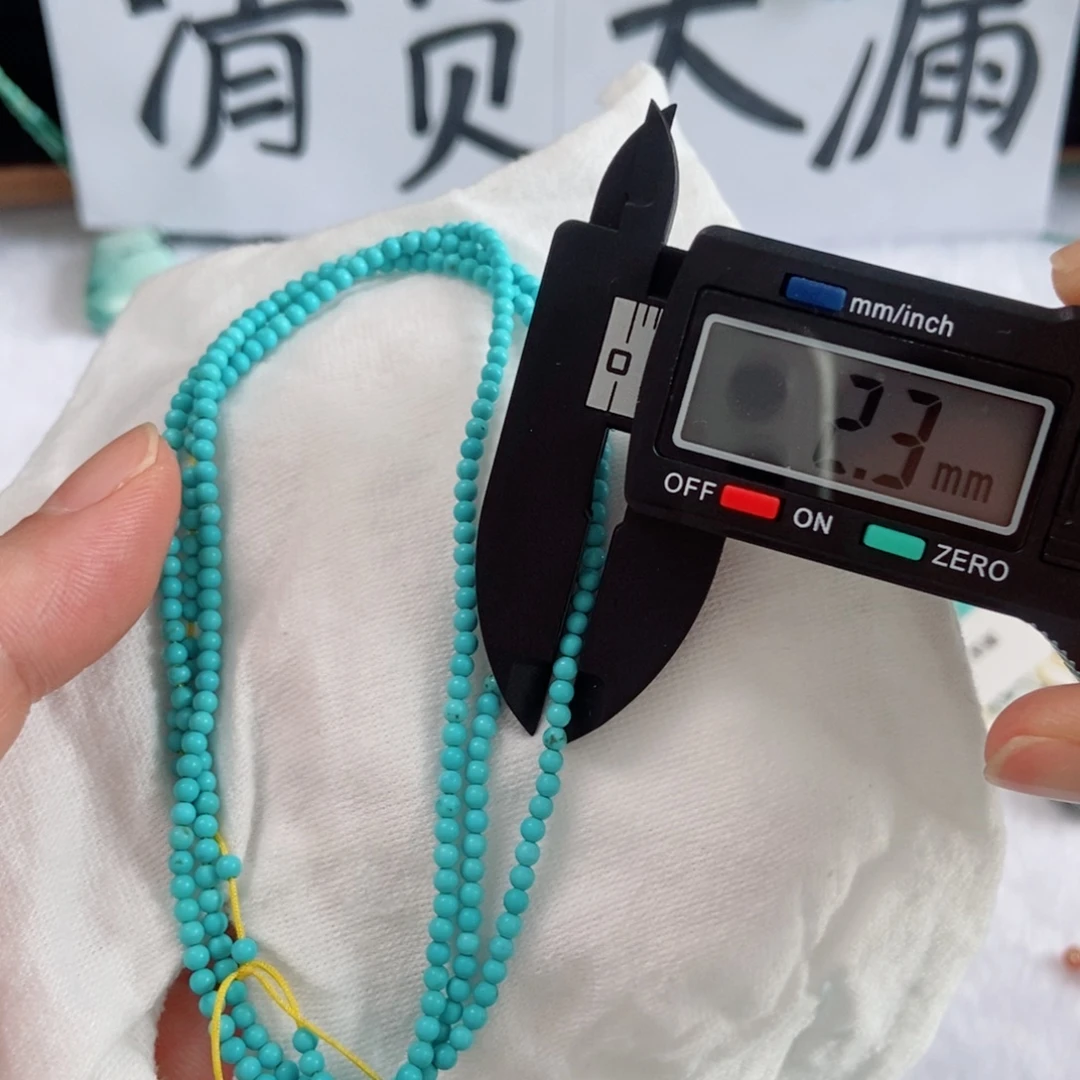 未镶嵌南红玛瑙珠宝奇石