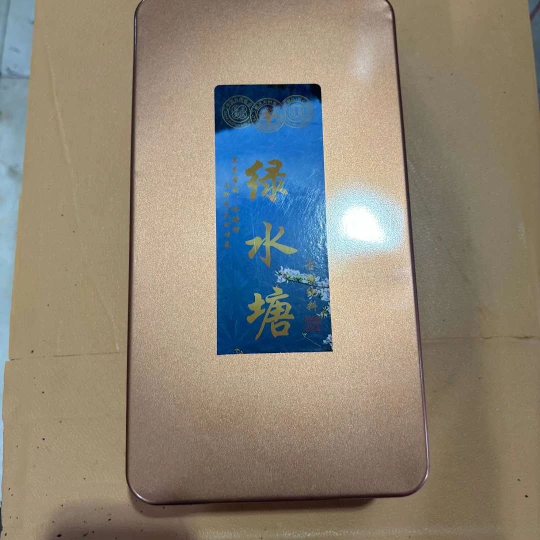 【红生茶业】2026年 绿水塘 普洱白茶 白茶·春龙珠 8g*12颗 MK--ZB
