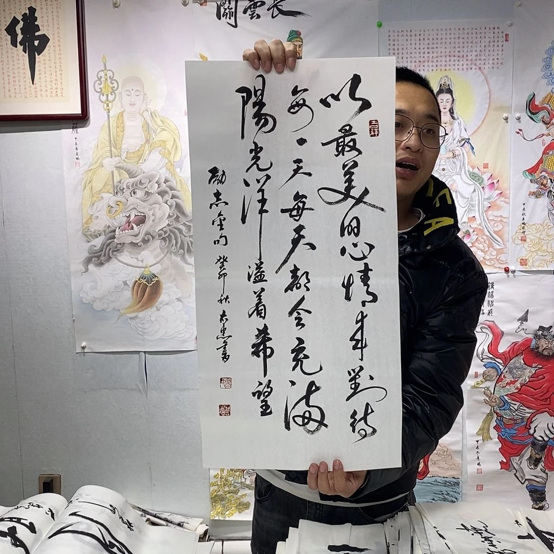 书法书法作品手写作品