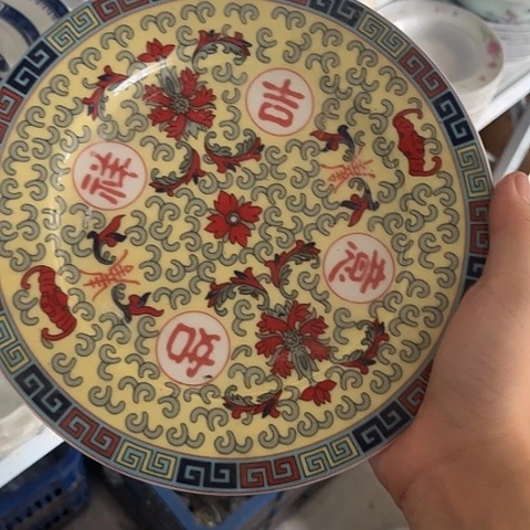 陶瓷8寸平盘一个陶瓷