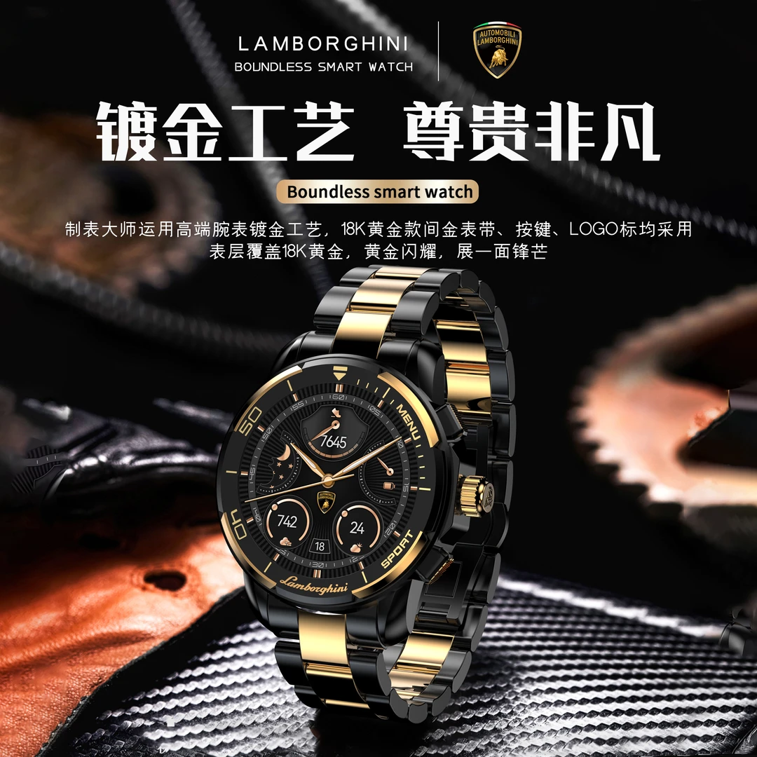 (无界典藏)Lamborghini兰博基尼联名UFUZ典藏款18k镀金智能手表