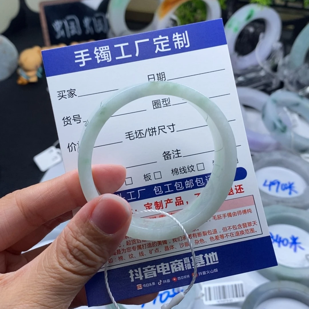 未镶嵌手镯定制翡翠基地质检发货