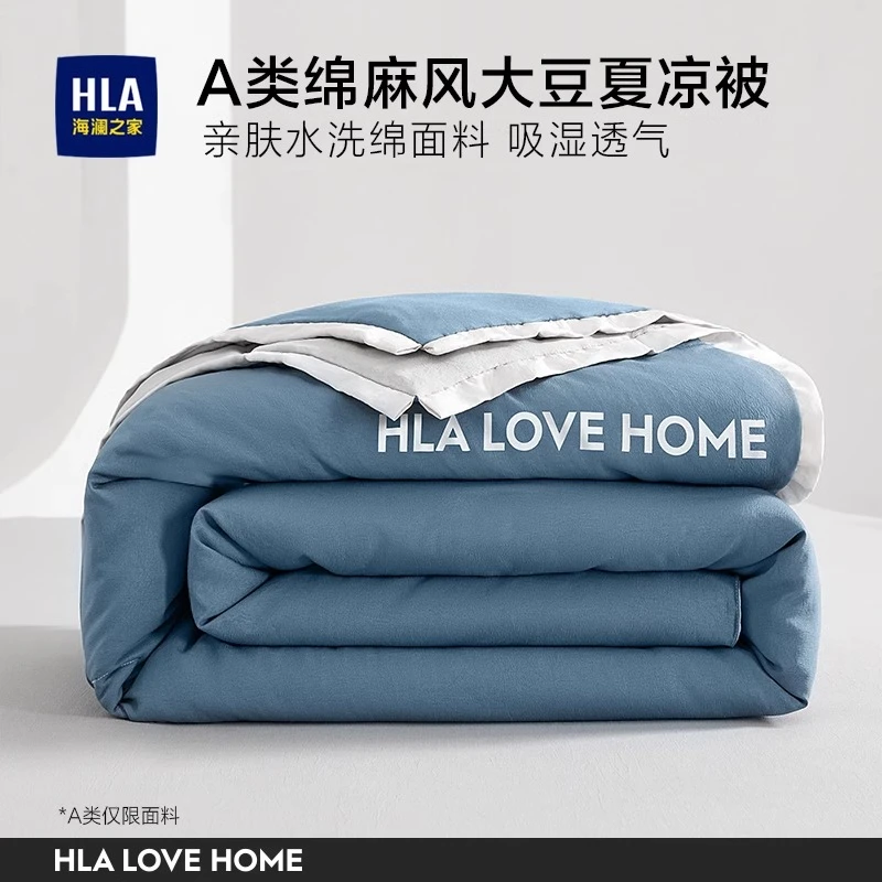 海澜之家A类大豆纤维夏凉被夏季空调被学生宿舍单人薄被子可机洗