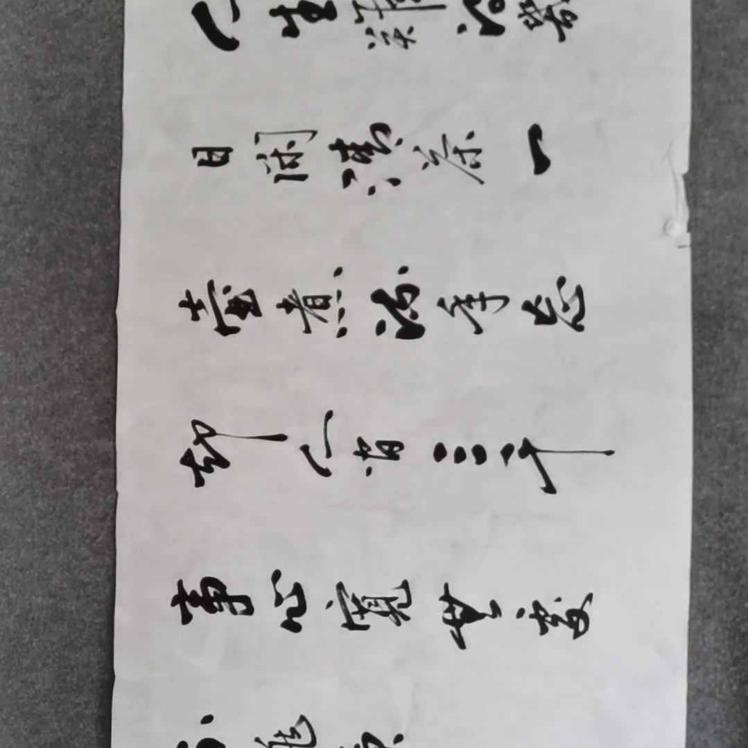 书法书法作品书法作