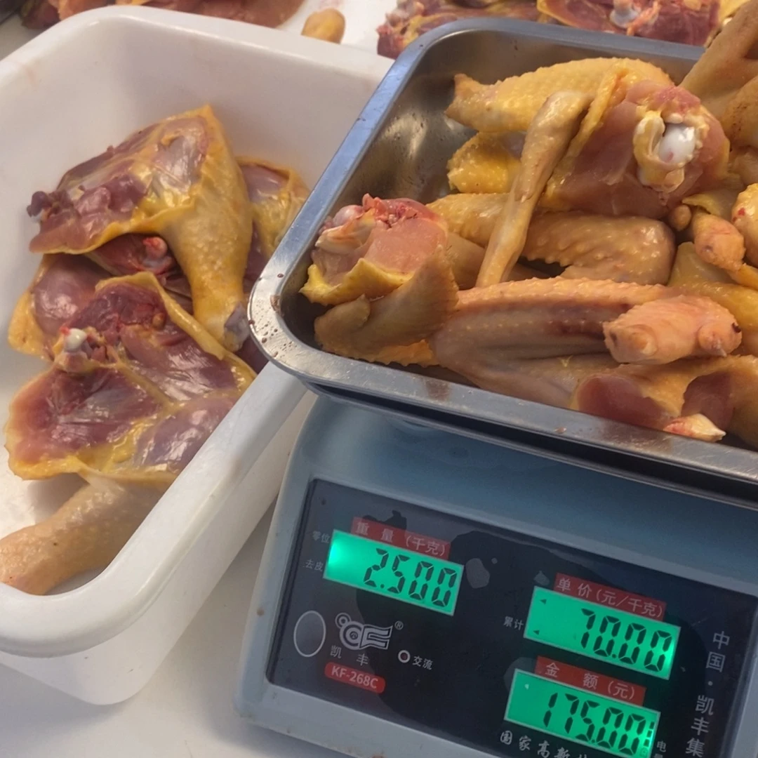 用***630中国大陆包装拼260