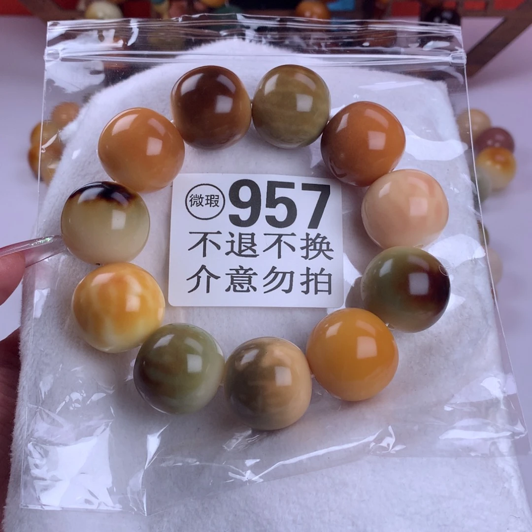 菩提根/象牙果吊坠