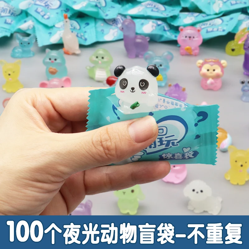 迷你仿真夜光小动物盲袋幼儿园义卖小礼物奖励小学生节日盲盒玩具