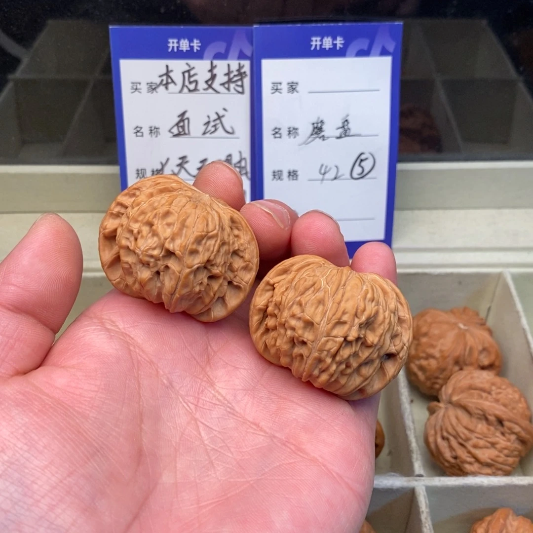 核桃磨盘（42尺寸）