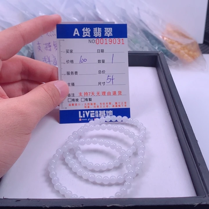 翡翠未镶嵌手链多样性