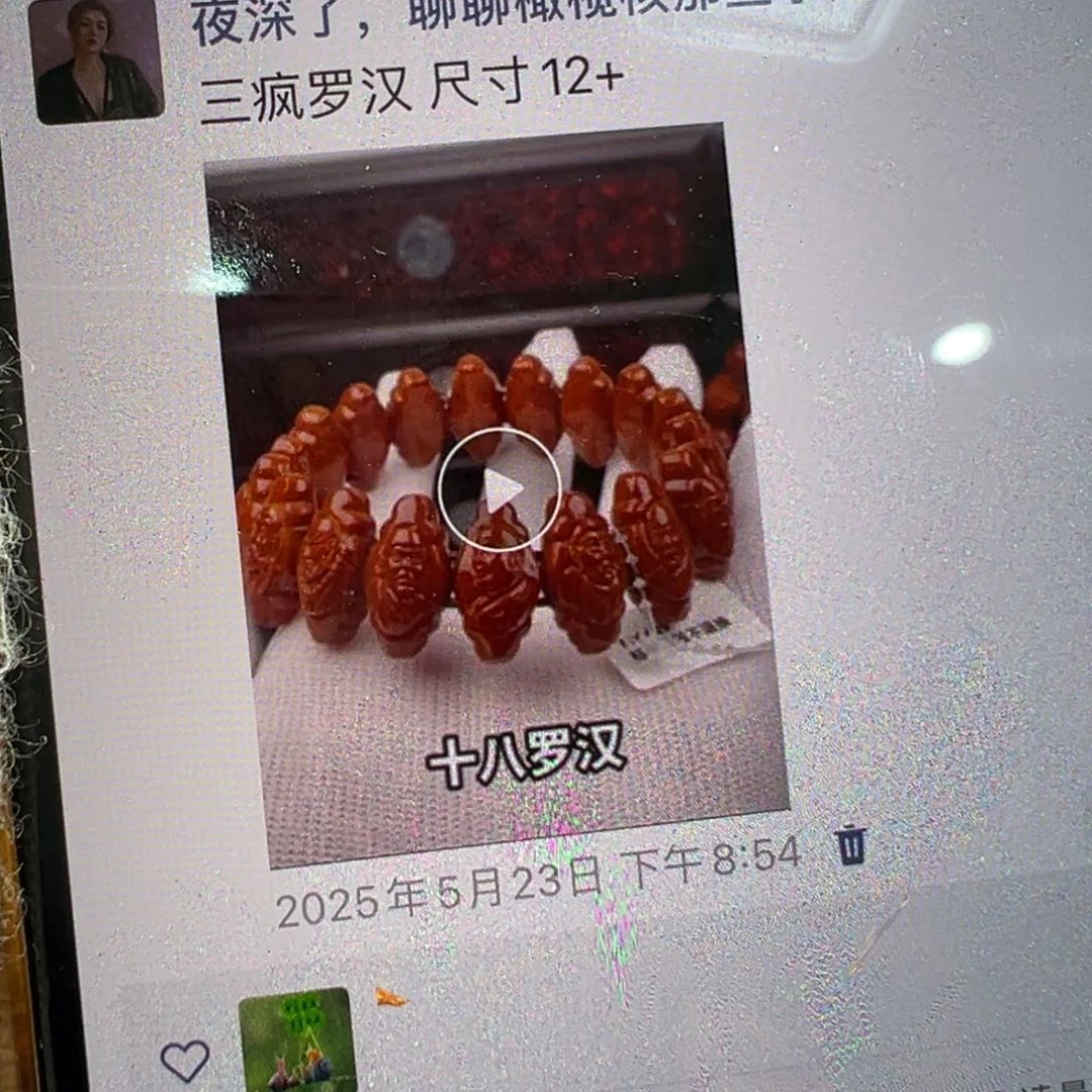 【闪购商品】橄榄核吊坠汉*8754567888888