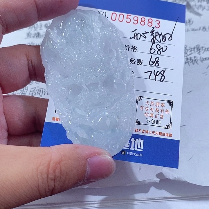 翡翠未镶嵌颈饰开***！