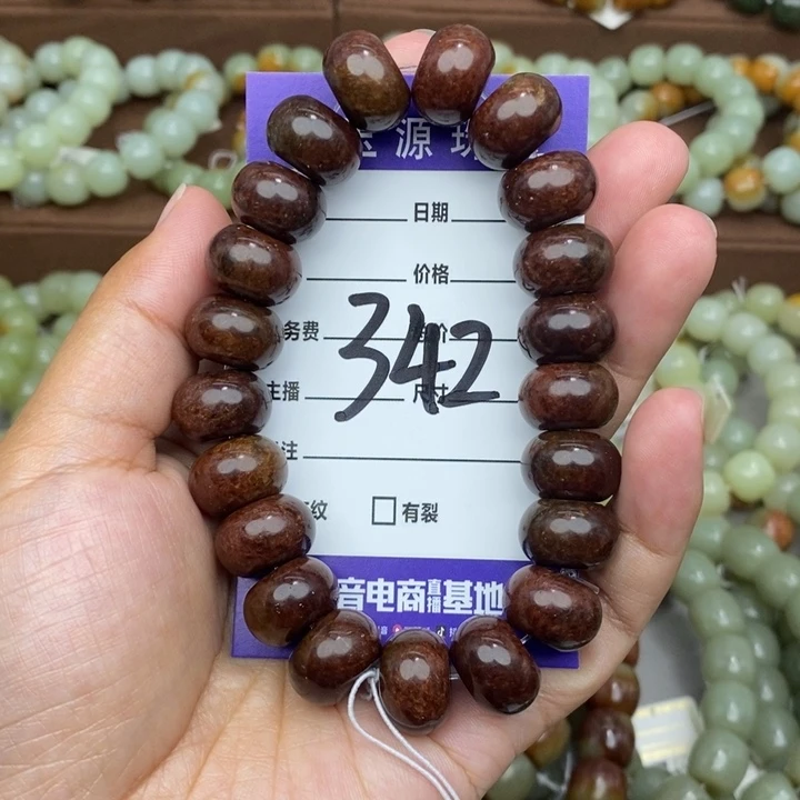透闪石质玉未镶嵌手链微瑕
