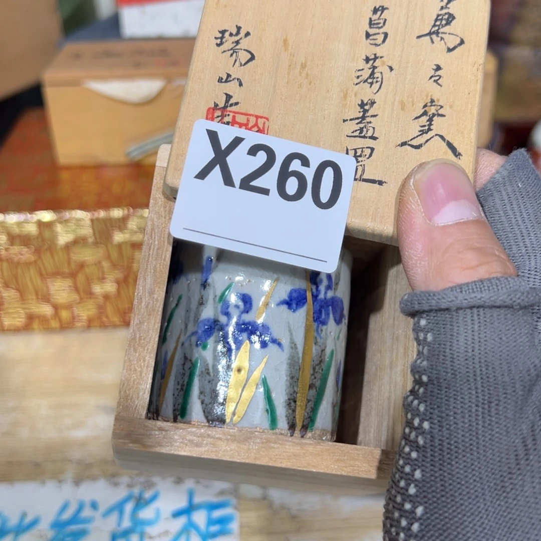 用***9其他jjiuwoblvmogu
