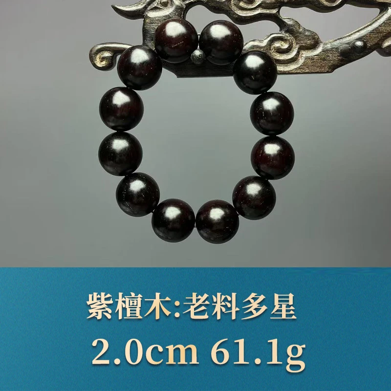 三福（红木）50676 老料多星 紫檀木